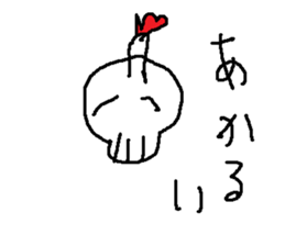 bo-nnhone sticker #15500664