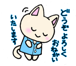 Fun trip sticker #15500667