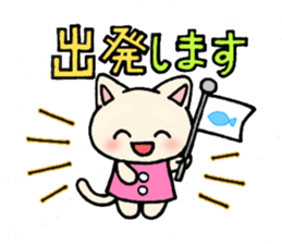 Fun trip sticker #15500668