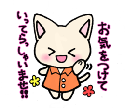 Fun trip sticker #15500669