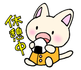 Fun trip sticker #15500670