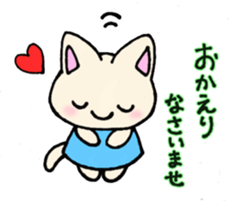 Fun trip sticker #15500674