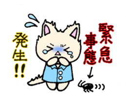 Fun trip sticker #15500675