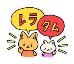 Fun trip sticker #15500676