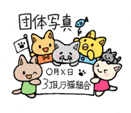 Fun trip sticker #15500678