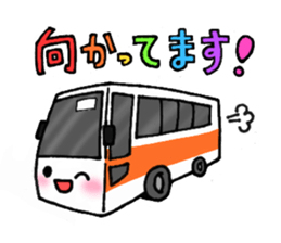 Fun trip sticker #15500679
