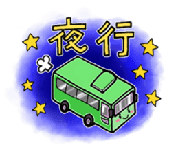 Fun trip sticker #15500685