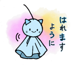 Fun trip sticker #15500689