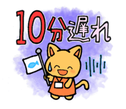 Fun trip sticker #15500690