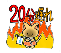 Fun trip sticker #15500691