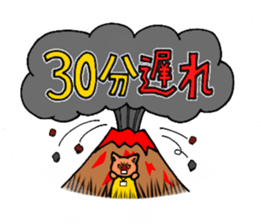 Fun trip sticker #15500692