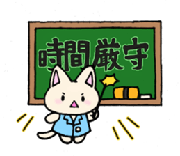 Fun trip sticker #15500693