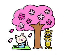 Fun trip sticker #15500698