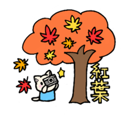 Fun trip sticker #15500699