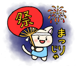 Fun trip sticker #15500700