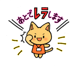 Fun trip sticker #15500701