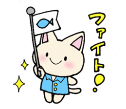 Fun trip sticker #15500704