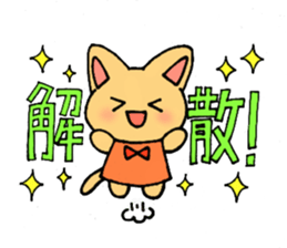 Fun trip sticker #15500705