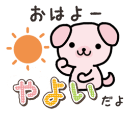 Ham-Inu for Yayoi sticker #15500770