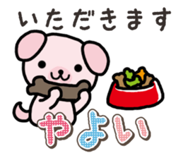 Ham-Inu for Yayoi sticker #15500775