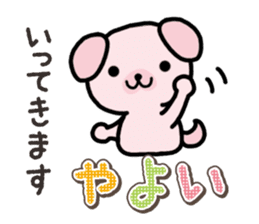 Ham-Inu for Yayoi sticker #15500779