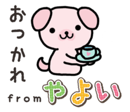 Ham-Inu for Yayoi sticker #15500783