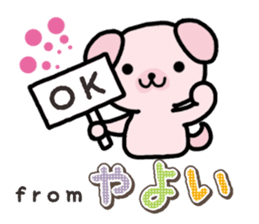 Ham-Inu for Yayoi sticker #15500786