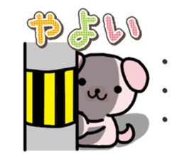 Ham-Inu for Yayoi sticker #15500789