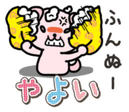 Ham-Inu for Yayoi sticker #15500795