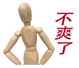 woodman life sticker #15500810