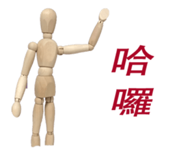 woodman life sticker #15500813