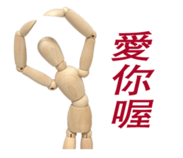 woodman life sticker #15500814