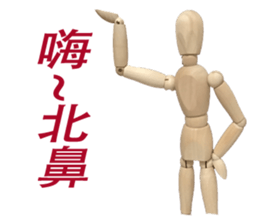 woodman life sticker #15500815