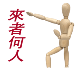 woodman life sticker #15500817