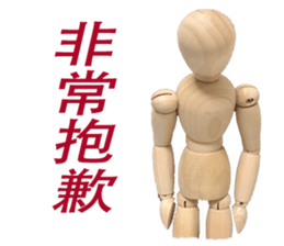 woodman life sticker #15500818