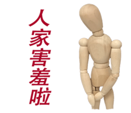 woodman life sticker #15500819