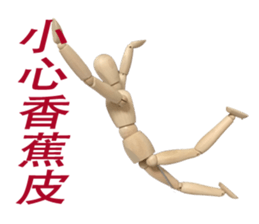 woodman life sticker #15500820