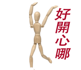 woodman life sticker #15500822