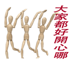 woodman life sticker #15500823