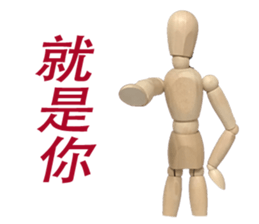 woodman life sticker #15500824