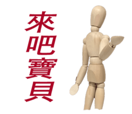 woodman life sticker #15500828