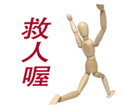 woodman life sticker #15500830