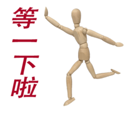 woodman life sticker #15500832