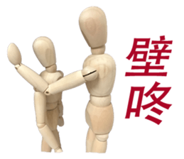 woodman life sticker #15500833