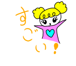 Elementary school Sticker sticker #15501085