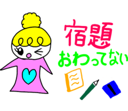 Elementary school Sticker sticker #15501103