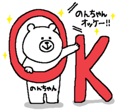 Noncyan's Sticker. sticker #15501267