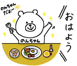 Noncyan's Sticker. sticker #15501274