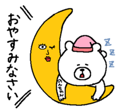 Noncyan's Sticker. sticker #15501275