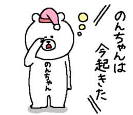 Noncyan's Sticker. sticker #15501276